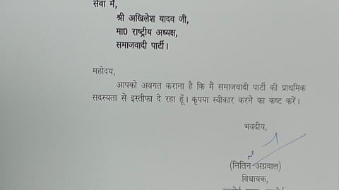 SP Legislator From Hardoi Sadar Nitin Agarwal Resigns