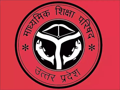 UP Board Releases New Academic Calendar, Many Changes Made