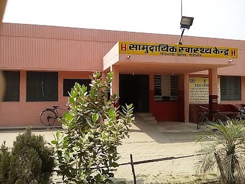 UP To Infuse Rs 10,547.42 Crore For Turnaround Of CHC-PHC Level Health Centres