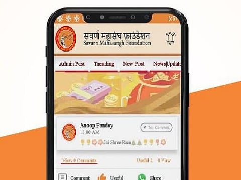 सवर्ण महासंघ फ़ाउंडेशन ने तैयार किया "सवर्ण जोड़ो ऐप” लोकार्पण कल लखनऊ में