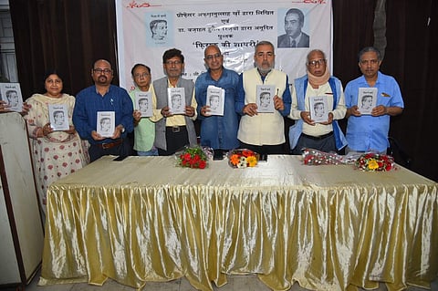 ‘फिराक़ की शायरी’ पुस्तक के हिंदी अनुवाद का विमोचन