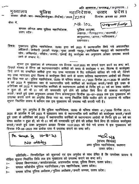 UP DGP Expresses Displeasure On Police Personnel Not Being Relieved After Transfers, Calls For Compliance By August 10