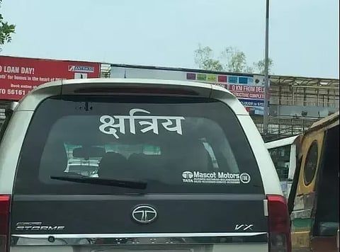 Yogi Asks Cops To Sternly Deal With People With Caste Indicators On Vehicles