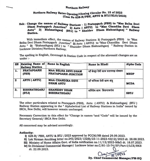 Names Of Three Railway Stations In UP’s Pratapgarh Changed