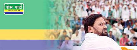 एकला चलो की राह छोड़ेंगे पीस पार्टी के मुखिया मो.अयूब, ओपी राजभर की तर्ज़ पर एनडीए में हो सकते हैं शामिल