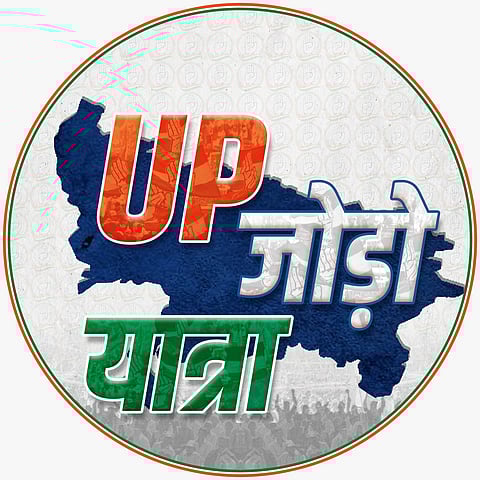 भारत जोड़ो यात्रा के बाद अब कांग्रेस की यूपी जोड़ो यात्रा: खड़गे, राहुल और प्रियंका को भेजा गया शामिल होने का न्योता