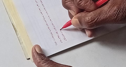 कौशाम्बी के राम चंद्र केसरवानी ने राम नाम का खाता खोल लिख डाले 3 करोड़ राम नाम