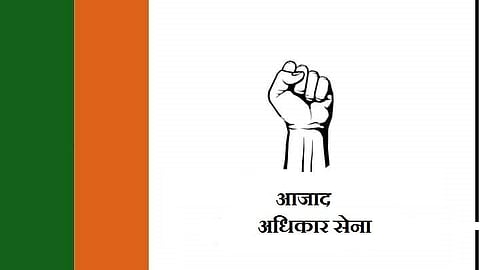 2007 गोरखपुर दंगों में न्याय के लिए संघर्ष करेगी आजाद अधिकार सेना