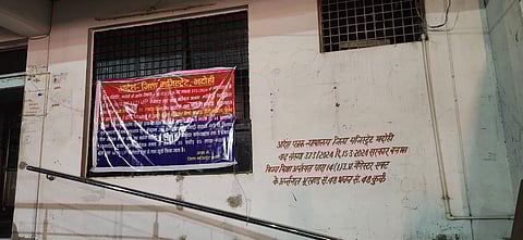 Property Worth Crores Of Former MLA Vijay Mishra Attached In Prayagraj