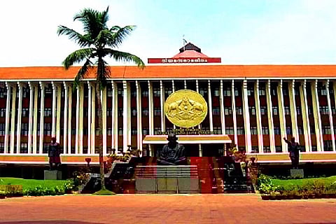 The Kerala Legislative Assembly