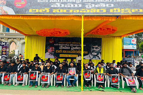 TNSF protesters demonstrating against Chandrababu Naidu's arrest