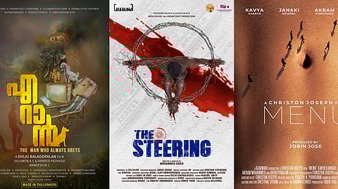 Four directors allege IFFK jury did not watch their films, Chalachitra Academy denies