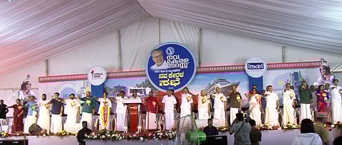 Nava Kerala Sadas inauguration