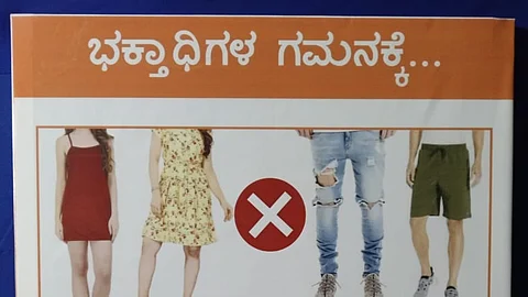 Poster put up by Hindu Janajagruta Samiti
