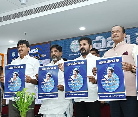 CM Revanth Reddy, Deputy CM Bhatti Vikramarka at the launch of Praja Palana program