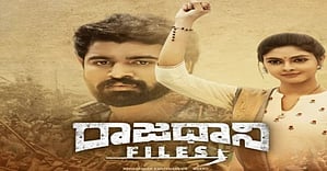 Andhra Pradesh HC stays release of ‘Rajdhani Files’