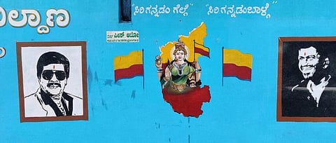 Artwork at an auto stand in North Bengaluru showing late Kannada actors Shankar Nag and Puneeth Rajkumar along with a Karnataka map.