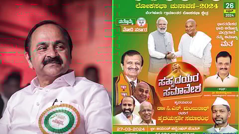 Purported poster showing K Krishnankutty and Mathew T Thomas (right)