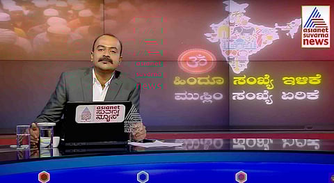 Asianet Suvarna News identifies Indian Muslims with Pakistan flag, issues apology later