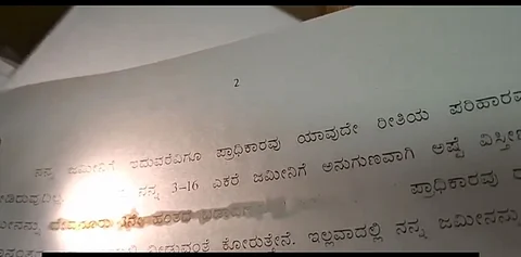 MUDA scam: Karnataka CM Siddaramaiah counters allegations by displaying letter