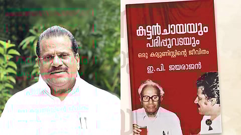 EP Jayarajan and the autobiography titled ‘Kattan Chayayum Parippuvadayum - The Life of a Communist’