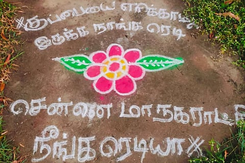 Protesting with Kolams against the WTE plant, residents wrote messages such as, "We are ready to not burn the garbage this Bhogi, is the Chennai Corporation ready?"