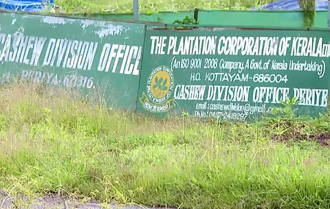 Kerala Division Office sign in green, highlighting the growing protests against the Cheemeni Nuclear Power Plant project.