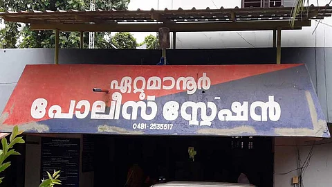 Ettumanoor police station