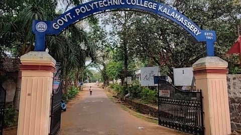Entrance gate of Government Polytechnic College, Kalamassery, with a blue arch displaying the college name.