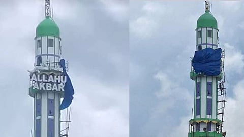 The LED board that read ‘Allahu Akbar’ had been closed with a tarpaulin on April 3.