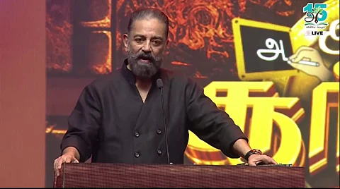 ‘Only education can break Sanatana’: Kamal Haasan’s comments trigger backlash