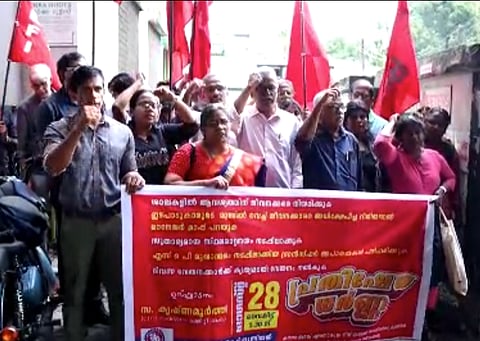 Protest outside Canara Bank's regional office