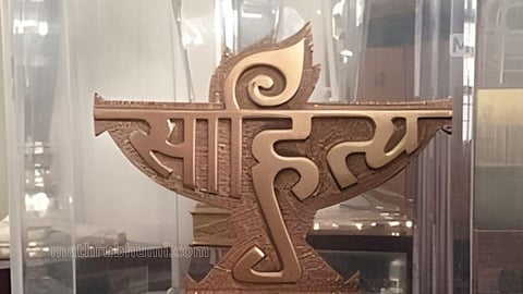 Sahitya Akademi cancels awards press meet after Culture Ministry directive