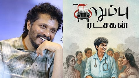 Karuppu Ratchagan book review: Evidence Kathir writes a compelling anti-caste tale