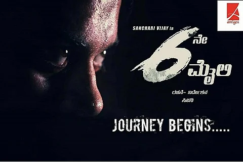 ‘6ne Maili’ review: This thriller starts strong, but runs out of fuel