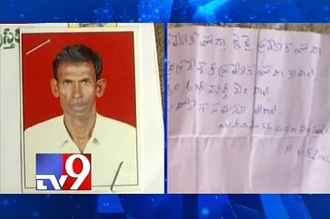 Another man ends life over delay in Andhra's special status