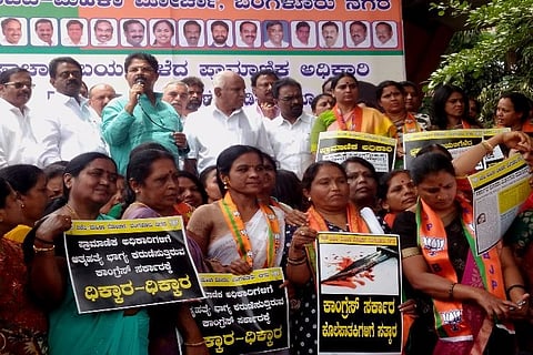 Congress doesn’t believe in justice: BJP Mahila Morcha protests DIG Roopa’s transfer