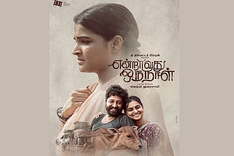 The poster of Tamil feature film 'Endravadhu Oru Naal'