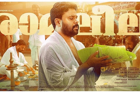 Dileep's 'Ramaleela' releases: An eerie case of reel life mirroring real?