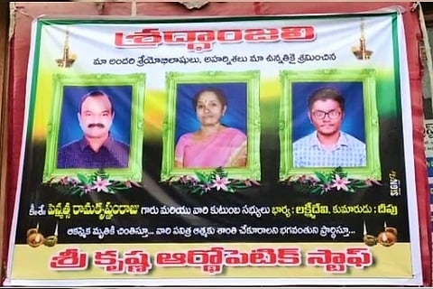 AP doctor and family die by suicide after suffering Rs 5.5 cr loss in rice pulling scam