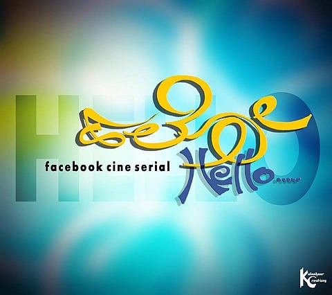 You will be surprised to know which channel this new Kannada TV serial will be aired on