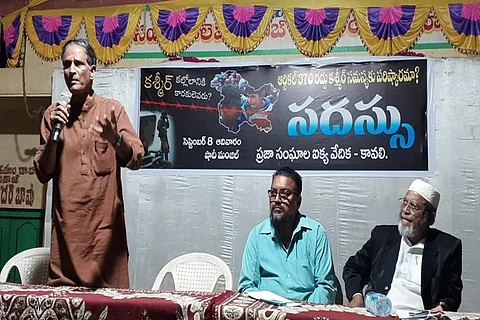 AP police book activists for holding meet against abrogation of Article 370