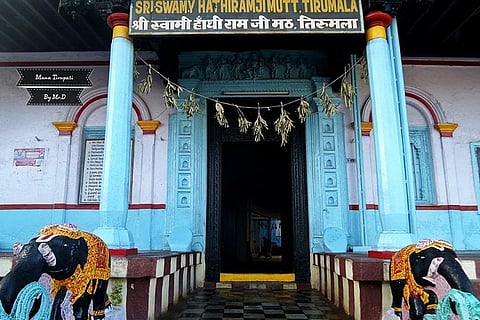 Custodian of Hathiramji mutt at Tirupati sacked by AP govt over alleged irregularities