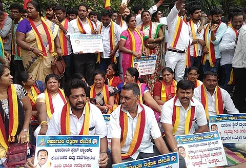 'Hire Kannada-speakers only': Karnataka Rakshana Vedike launches protest in front of bank