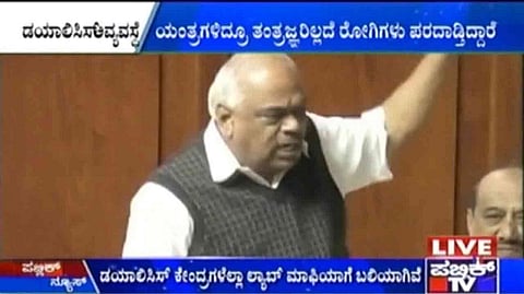 Controversial Karnataka private hospitals bill may hit cold storage after severe opposition