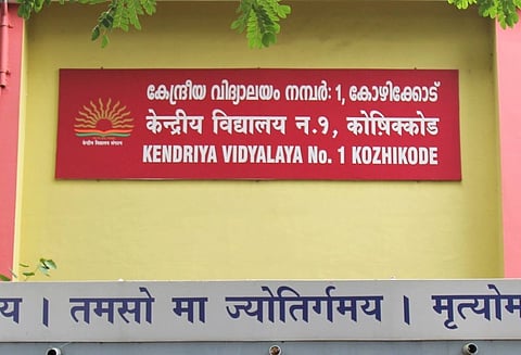 Early morning and noon shifts at Kendriya Vidyalaya Kozhikode angers parents