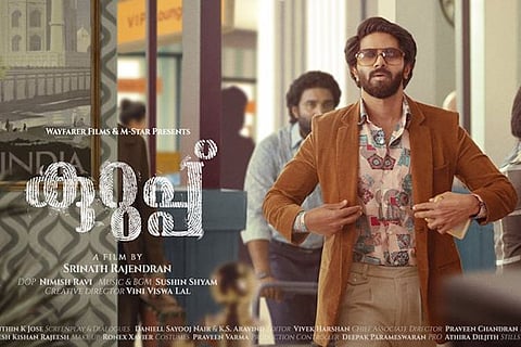 Dulquer Salmaan unveils ‘Kurup’ first look