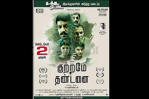 Review: 'Kuttrame Thandanai' is an engaging crime drama