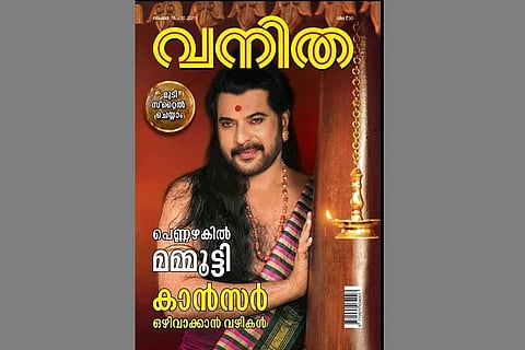 Mammootty’s look in ‘Maamangam’ for Vanitha cover has fans stunned