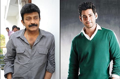 Mahesh Babu praises Dr Rajasekhar's PSV Garuda Vega
